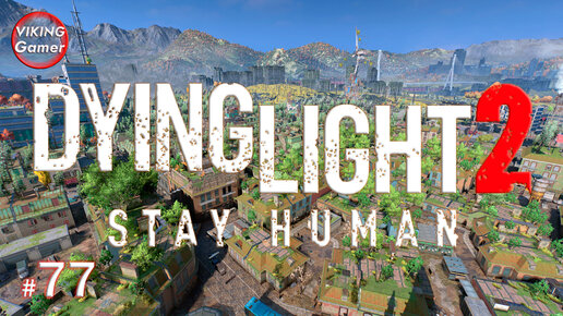 Dying Light 2 Stay Human. Подробное прохождение на Xbox X # 77