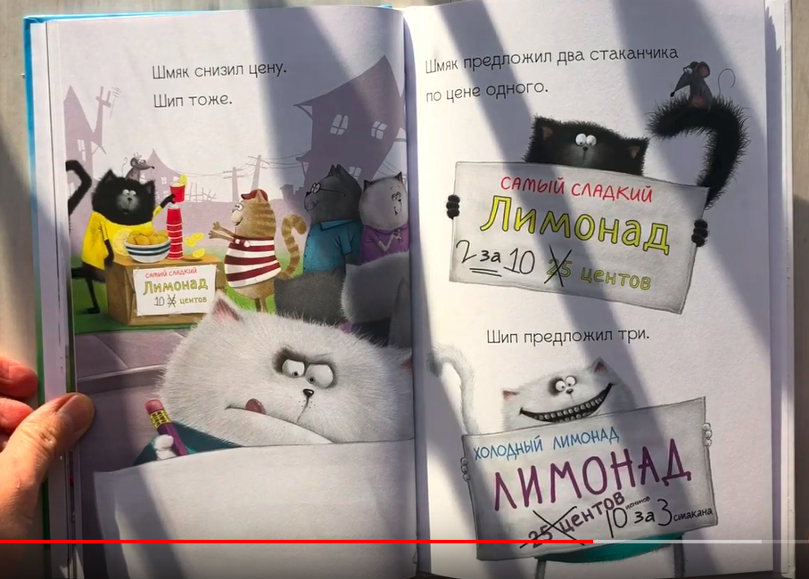 котенок шмяк автор. книжка котенок шмяк. котенок шмяк сборник. приключения котенка шмяка книга. книжки про котенка шмяка.