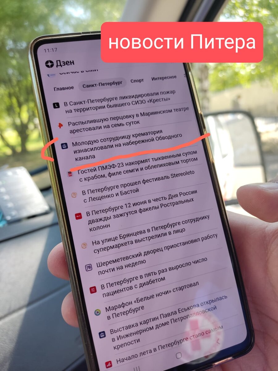 Моя фоточка.