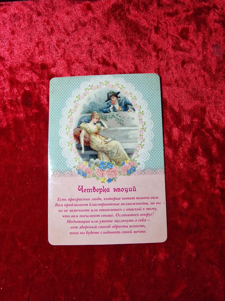 Личное фото.