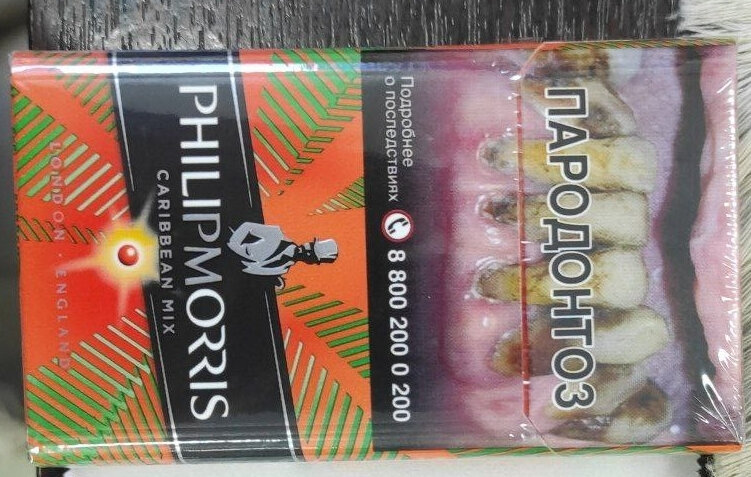 Новый Филипп Морис Caribbean mix