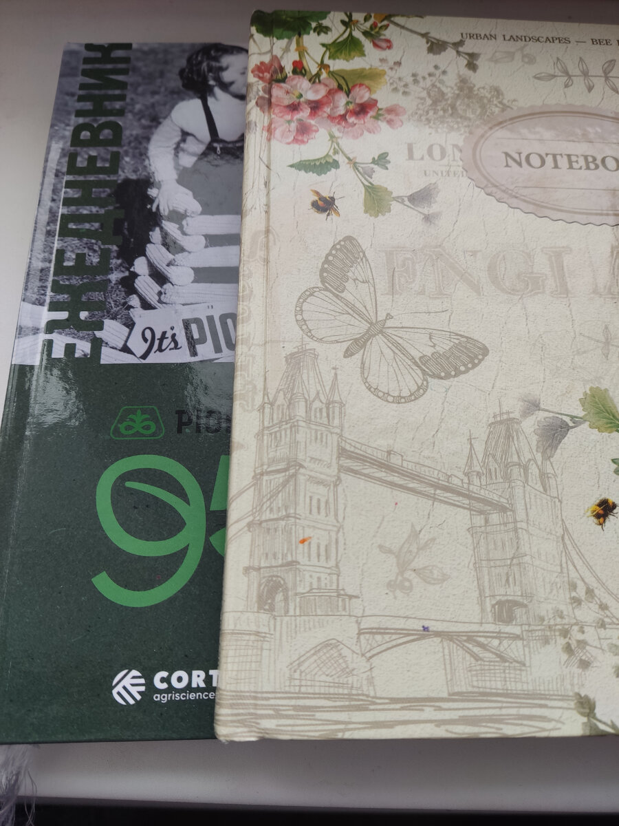 Личное фото