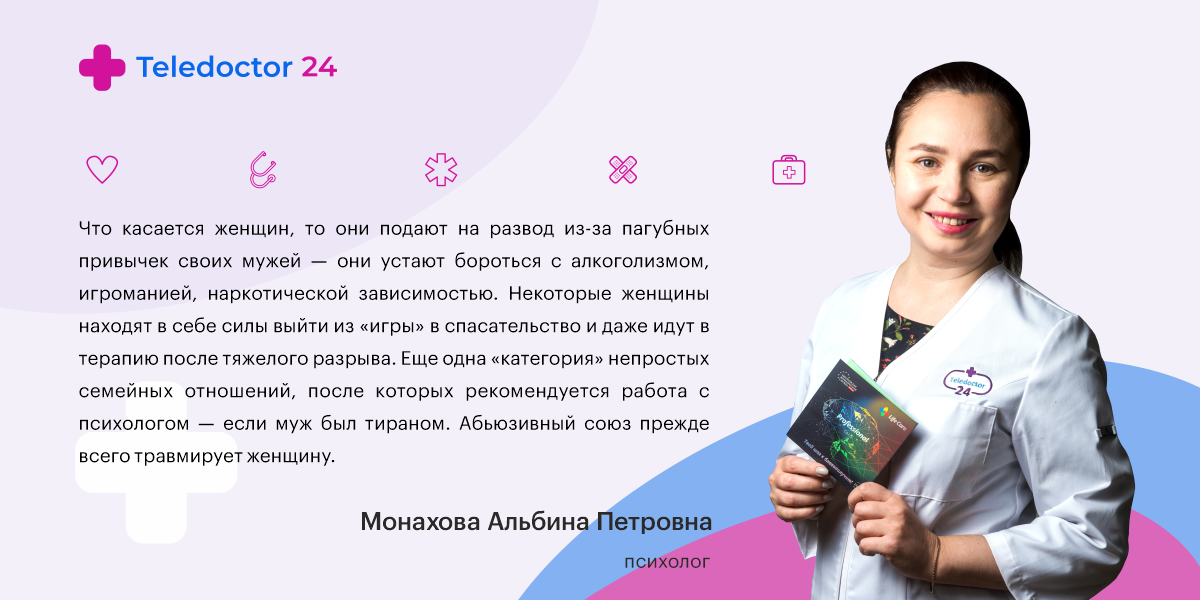 6 основных причин для развода, согласно исследованиям