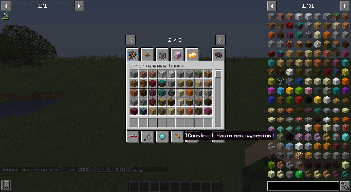 Подборка Модов В Майнкрафт Для Выживании|Моды Для Версии От 1.7.10.