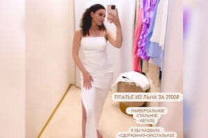    Фото: Социальные сети Зепюр Брутян Оксана Герасимова