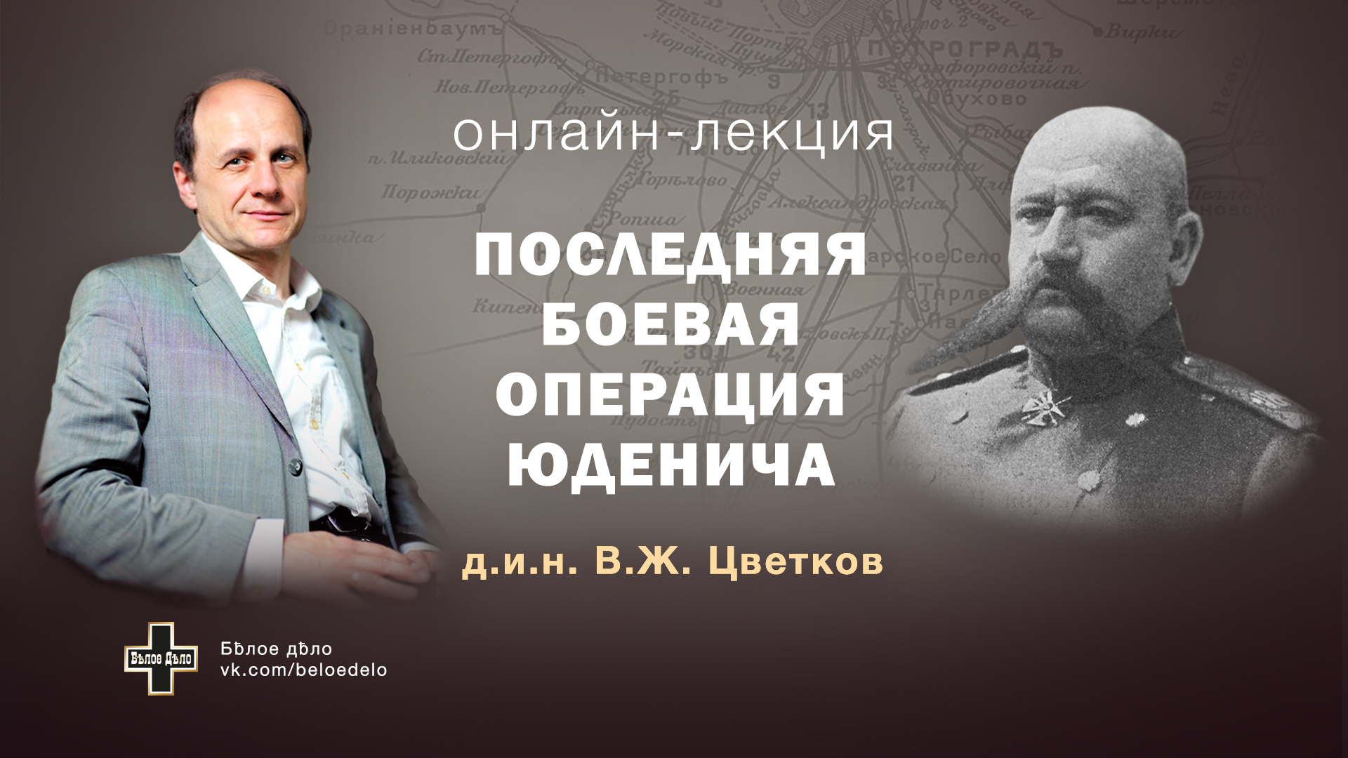 Официальное открытие ресторана кавказской кухни «Аджикинежаль» в Академгородке | kuhni-s-umom.ru