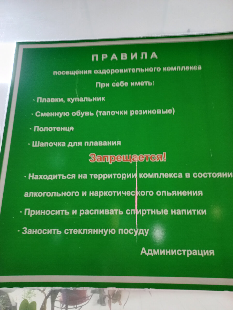 Завершение поездки в Архыз было в термальном комплексе «Жемчужина Кавказа».  Стоит ли туда ехать | Пора в путь-дорогу | Дзен