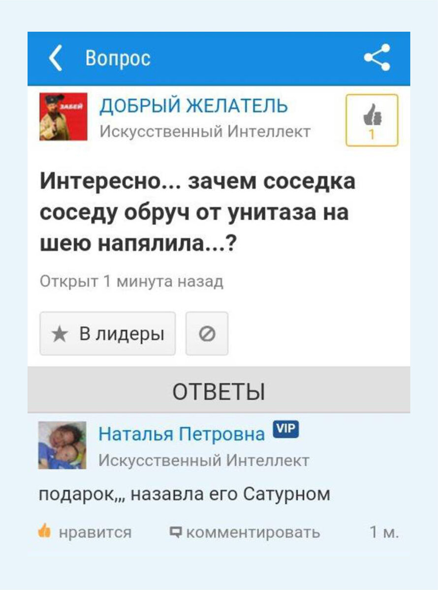 В гороскопы не верю🤣, НО зачем же отказываться ПОСМЕЯТЬСЯ🤣 над  прогнозами? Народные понятия о гороскопах | Призма жизни | Дзен