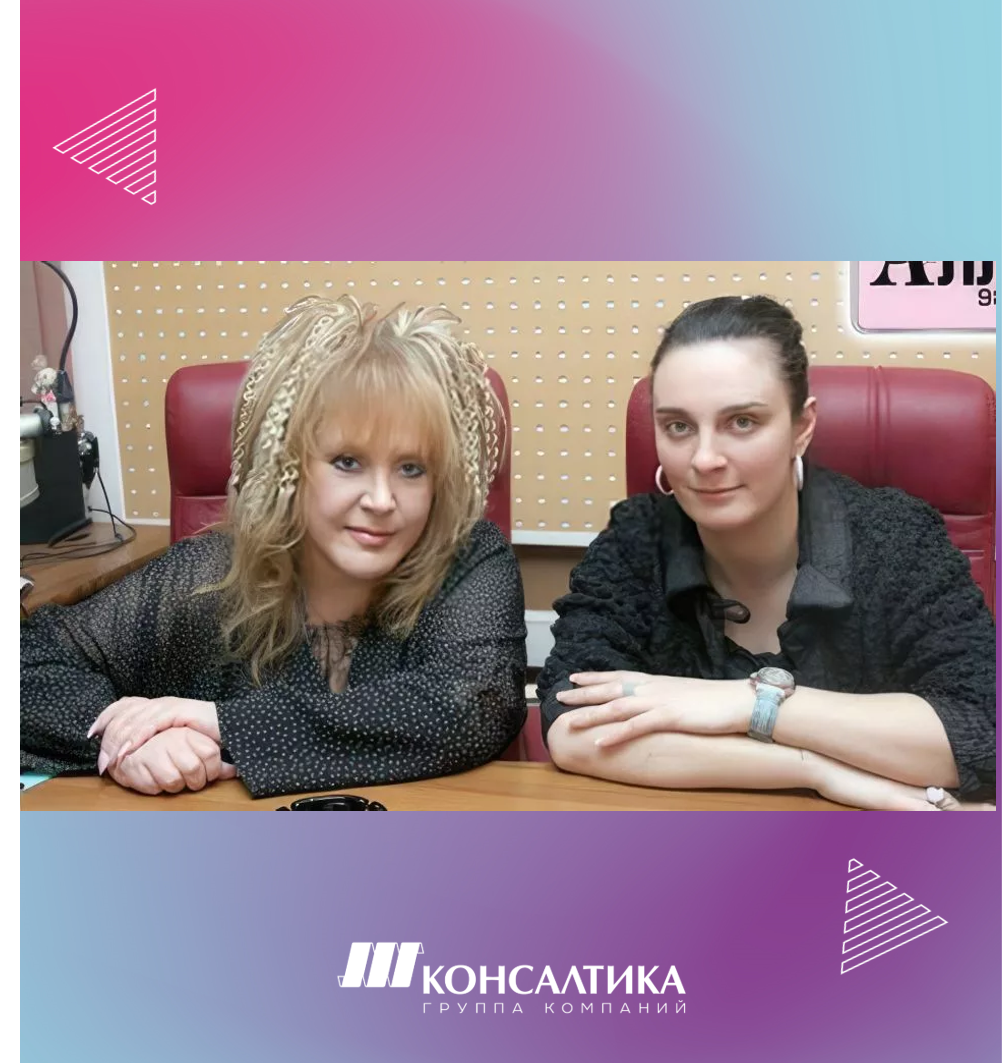 Ванга и Алла Пугачева на радио