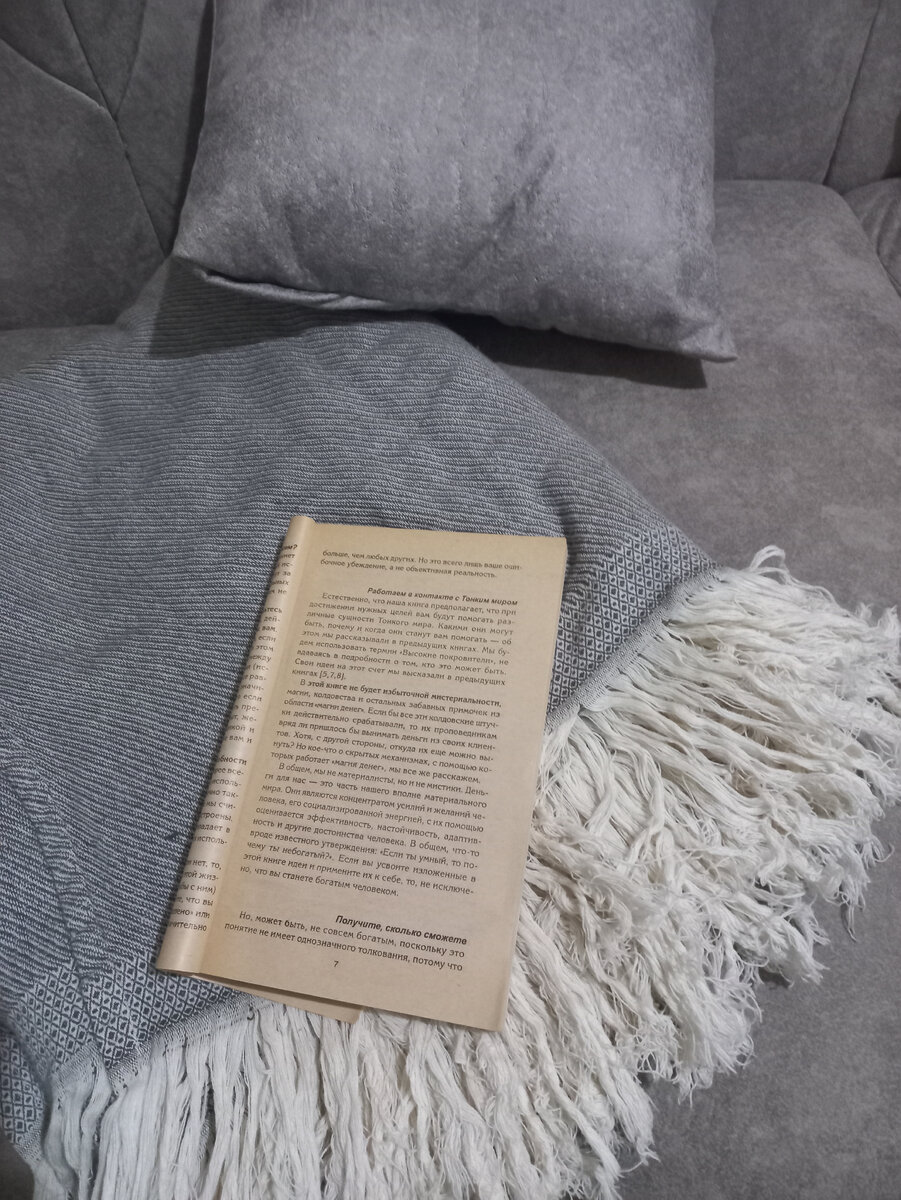 Однажды научившись читать, мы будет делать это снова и снова 