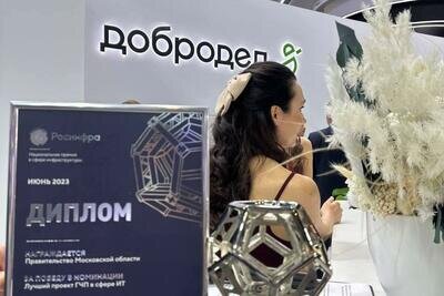    Цифровая платформа учета спортивных достижений Подмосковья ©