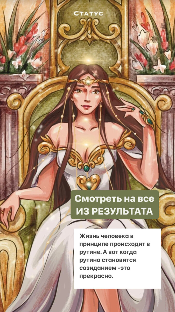 ОРАКУЛ СНОВ ПОЗВОЛЯЕТ ХОРОШО ПОНЯТЬ СЕБЯ