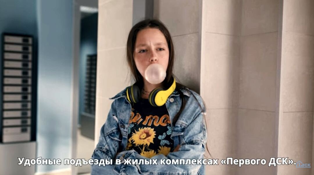 скриншот рекламы