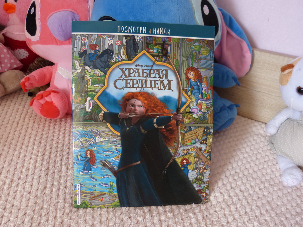 У нас в книжном стоит 180 рублей