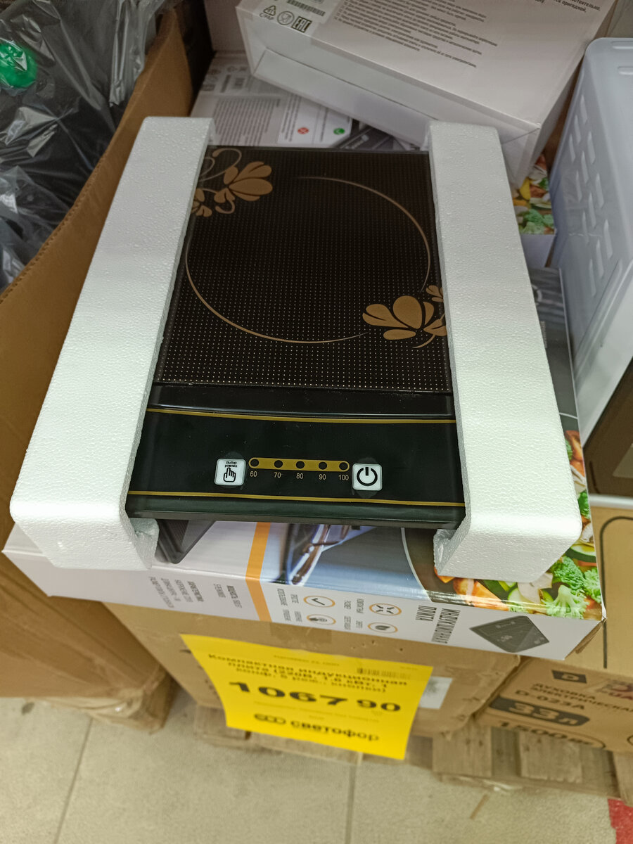 Новые и не очень товары, замеченные мною в "Светофоре". Обзор. | С ...