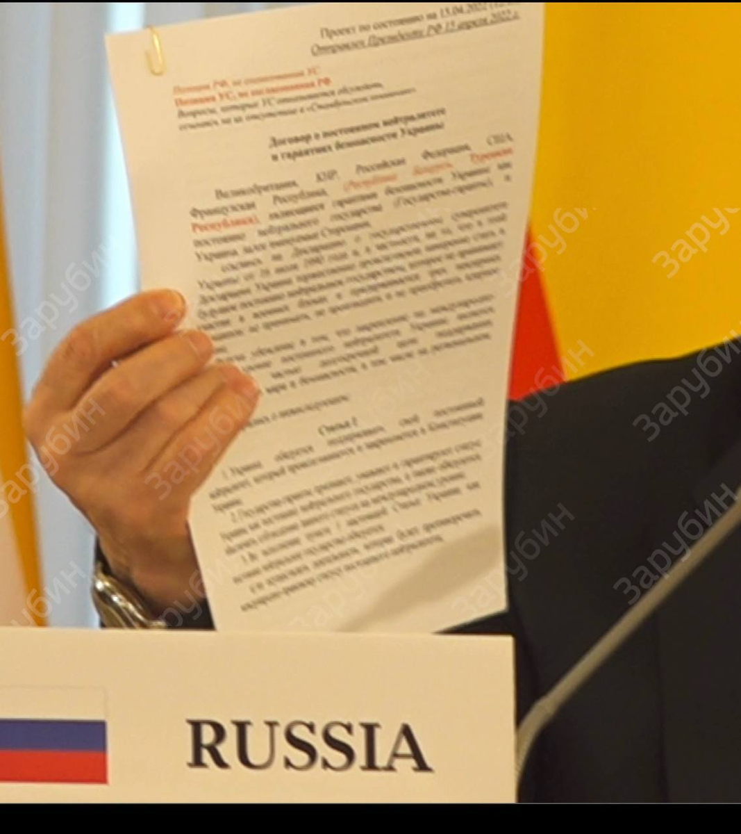 Путин показал последние соглашения с украинской делегацией (Фото 2)