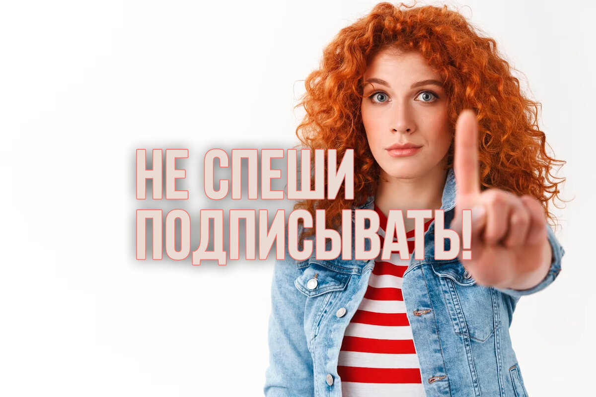 Дополнительное соглашение на продление сроков подключения электричества