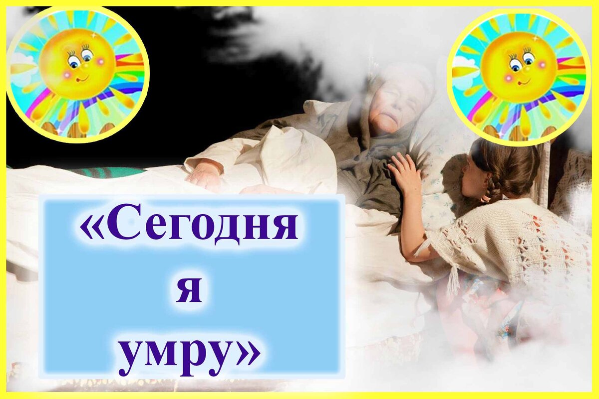 Личный архив