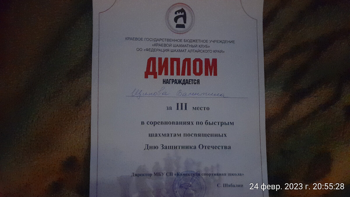 -2