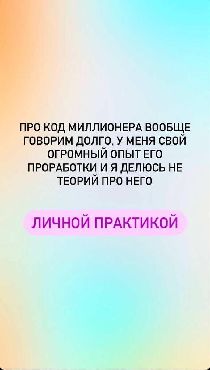 Код миллионера в Матрице Судьбы (5-14-19): как рассчитать и активировать.  Мой опыт. | Матрица Судьбы, Лунный календарь и Таро | Дзен