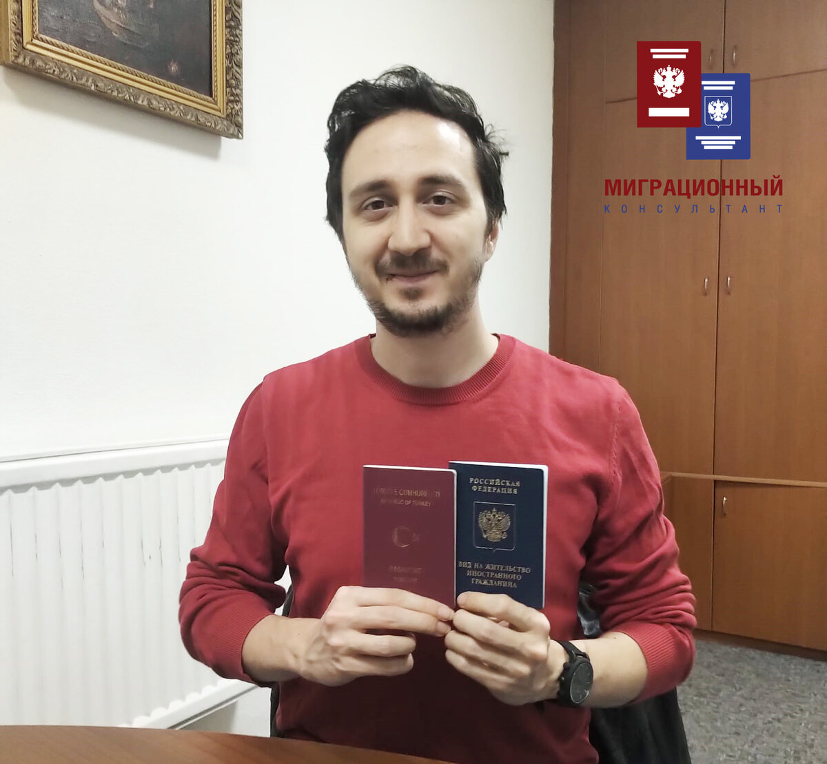 Гражданин Турции получил вид на жительство в Российской Федерации на основании полученного диплома магистра с отличием в Санкт-Петербурге. 
