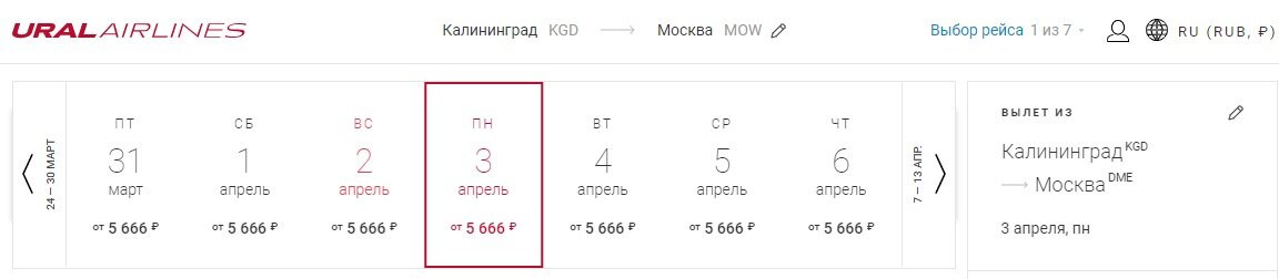 омск калининград авиабилеты. франкфурт калининград авиабилеты. омск калининград авиабилеты. астрахань калининград авиабилеты. омск калининград авиабилеты.