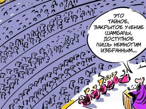 Яндекс-картинки.
