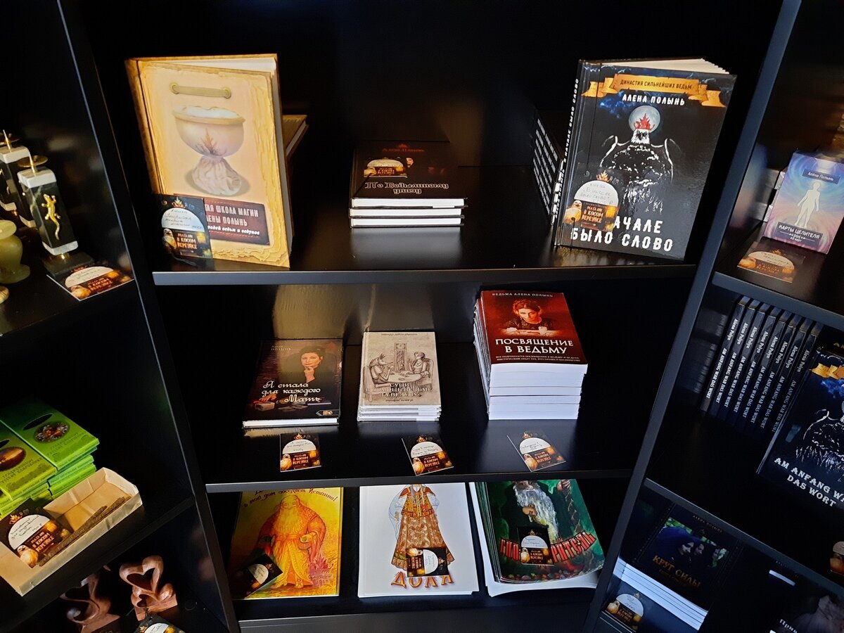 музей магии в москве отзывы на арбате