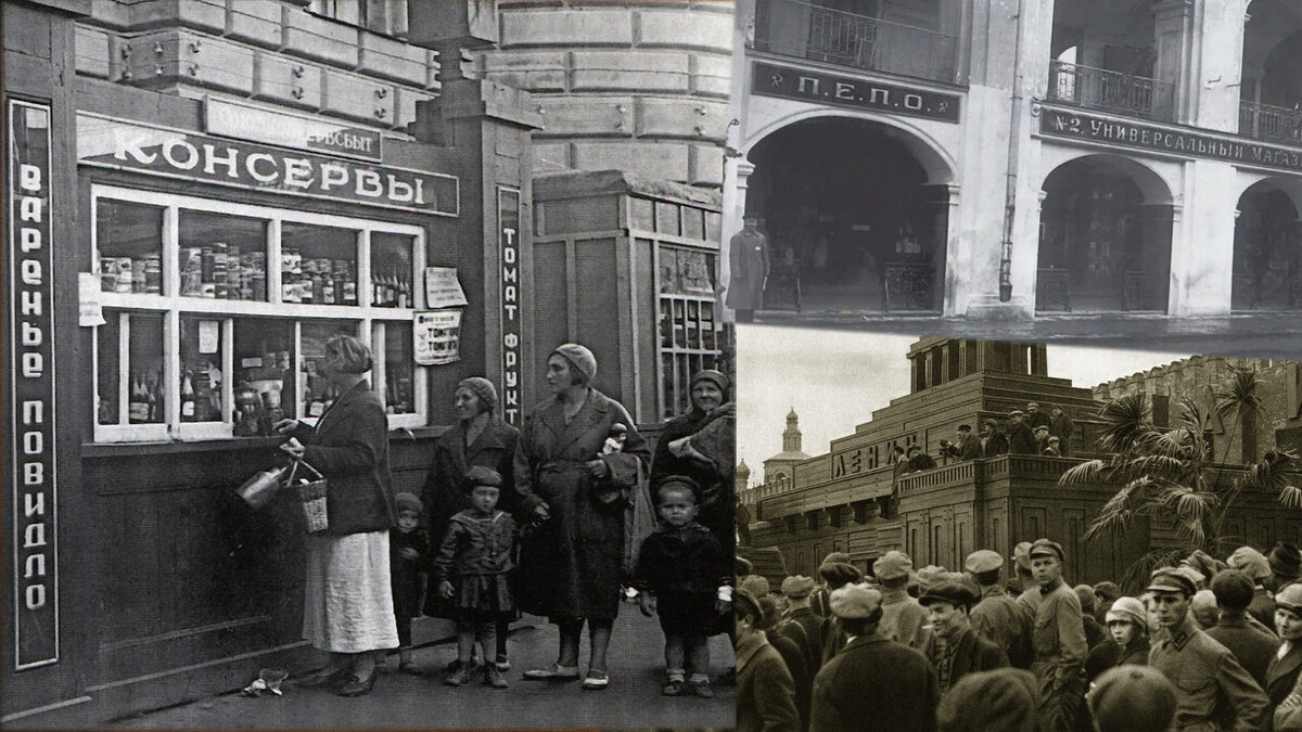 Зарисовки СССР 20-ых