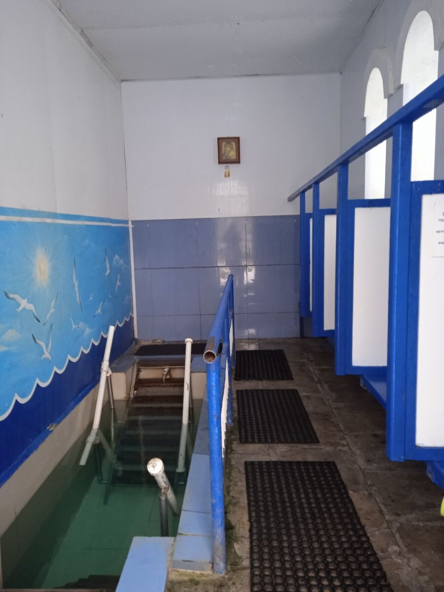 Купель