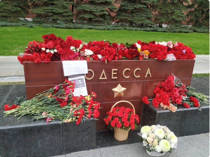 2 мая в Александровском саду.