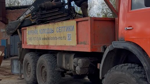 Бурим колодец машиной