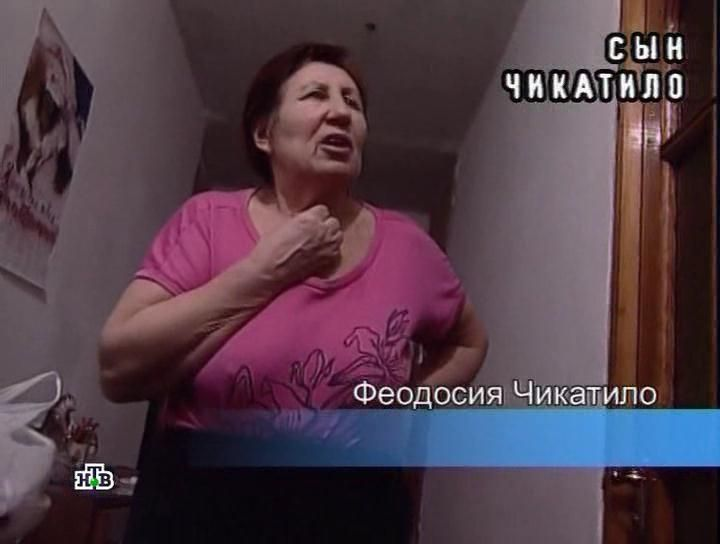 Где дети чикатило сейчас как выглядят Что случилось с семьей маньяка Андрея Чикатило, на счету которого десятки жертв