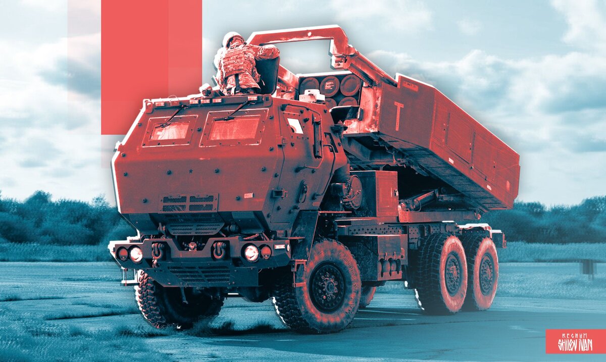    Система залпового огня HIMARS Иван Шилов (с) ИА REGNUM