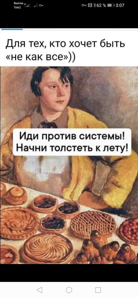 яндекс картинки