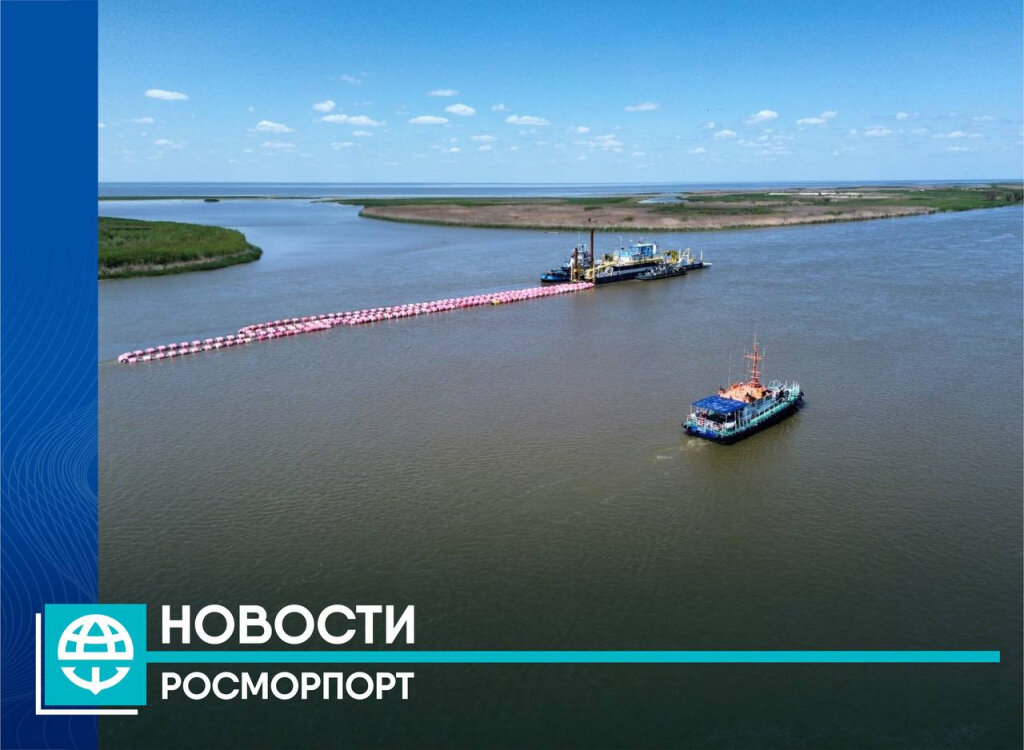 Земснаряд росморпорт астрахань. Волго-каспийском морском судоходном канале. Волго каспийск. Дноуглубление волго каспийского судоходного канала. Дноуглубление земснарядом.