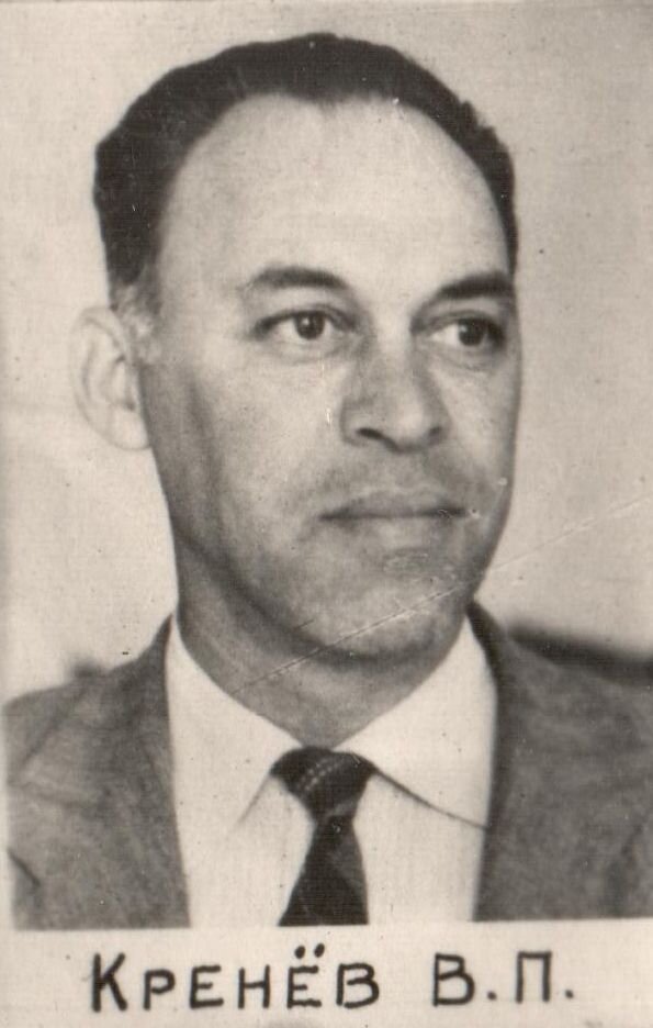 Валерий Павлович Кренёв (1960 г.)