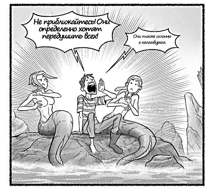 Почему русалочка решила проститься со своей