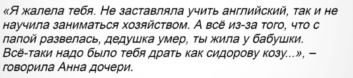 В судьбе актрисы Анны Самохиной было почти всё: и успех, и любовь, и красота, и популярность. Единственное, о чём артистка больше всего жалела, что недостаточно дала любви и внимания дочери Александре.-8