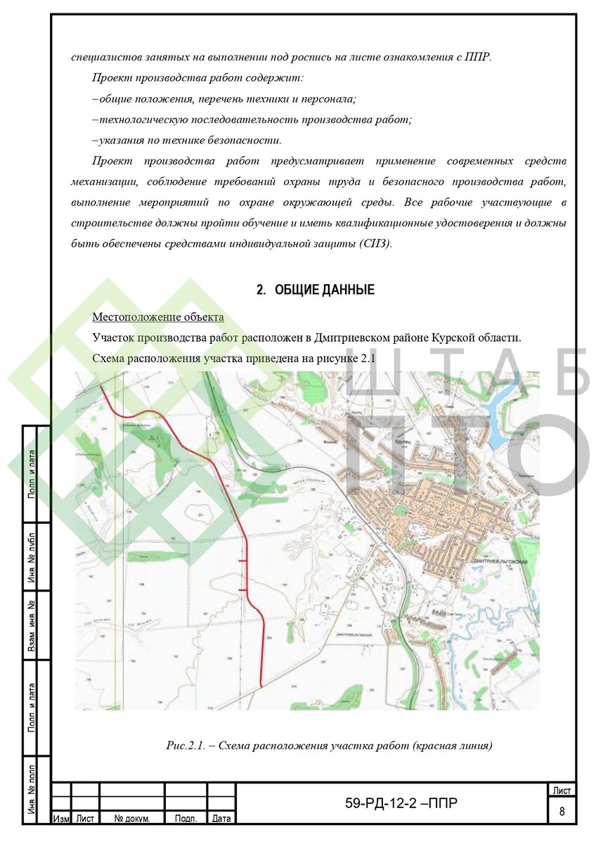 Выборка страниц (листай карусель)