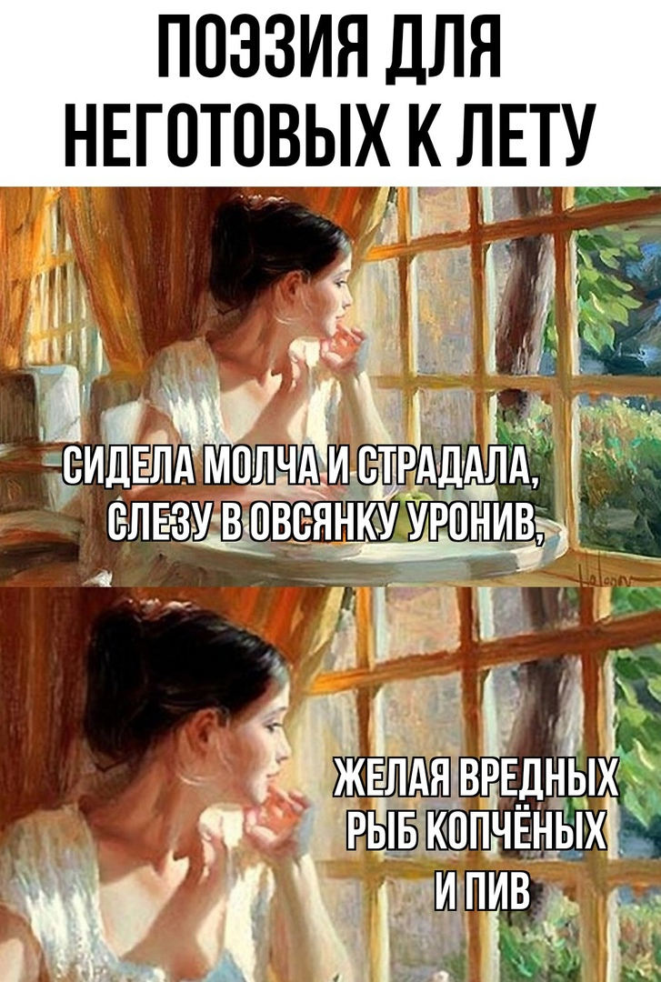 Они сидели и молчали. Сидела молча и страдала слезу в овсянку. Сиди и помалкивай картинки. Сиди молча. Сидит молче