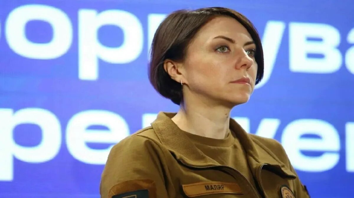 Анна Маляр. Фото: t.me/annamaliar