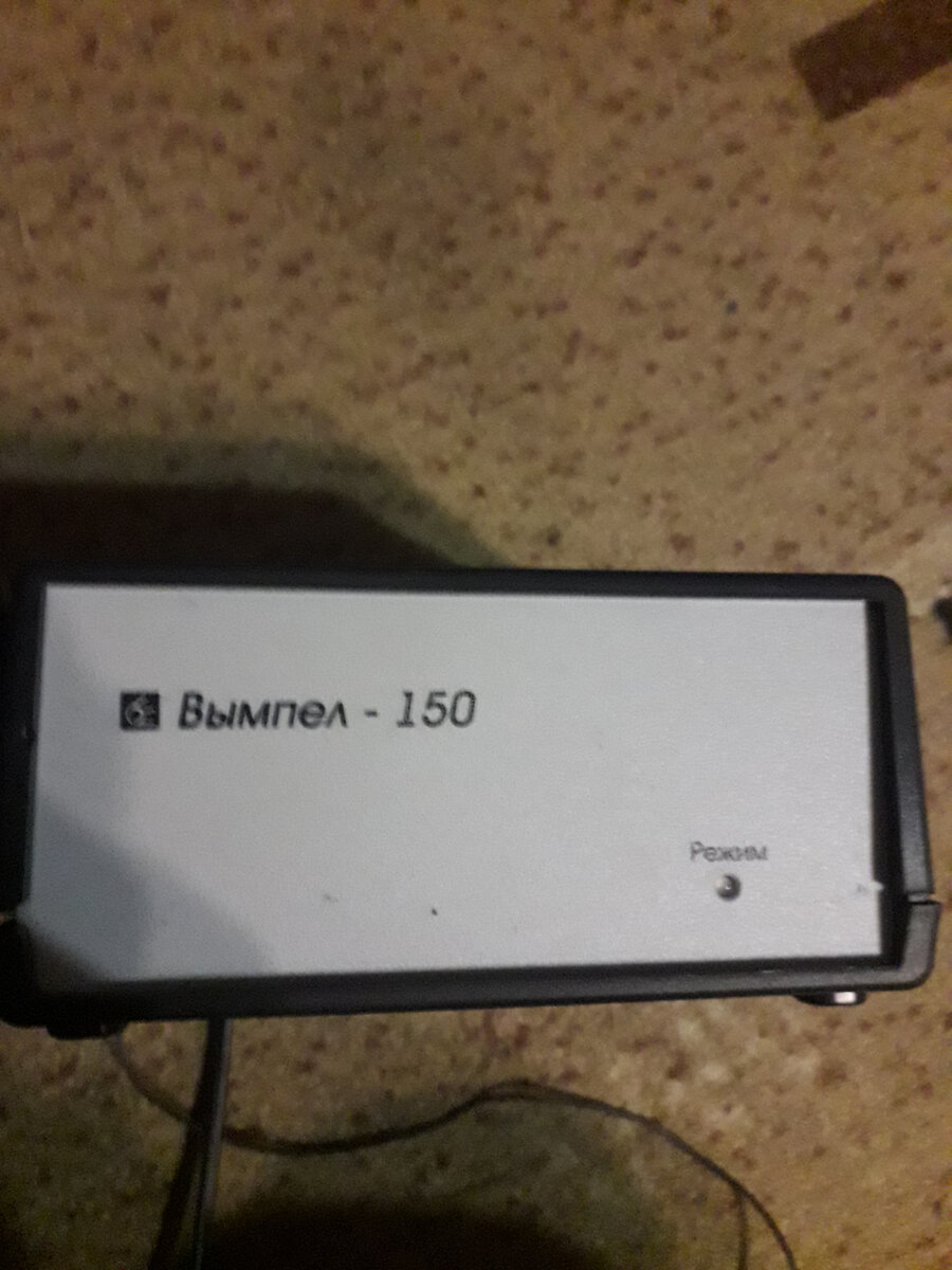 Зарядное устройство