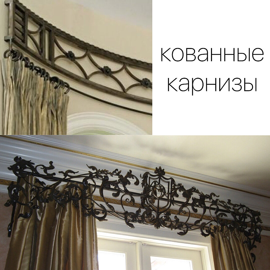 Interstil карнизы