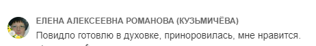 ✅ Не спешите выбрасывать любимую посуду, она ещё вам послужит, есть несколько способов о которых я расскажу
1 способ 👉 Всё просто, берём пергамент или бумагу для выпечки, нарезаем квадраты или...-2