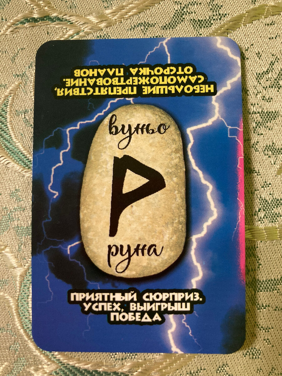 1 вариант 