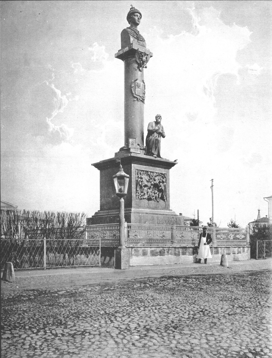 Памятник Сусанину