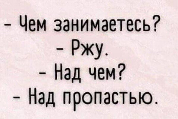 Приколы про прививку. Но что именно нет. Когда рядом нет больше никого. Жалеть тоже нельзя дикаприо. Но что именно нет.