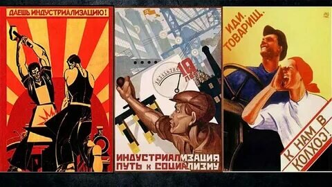 Плакаты тех времён в СССР