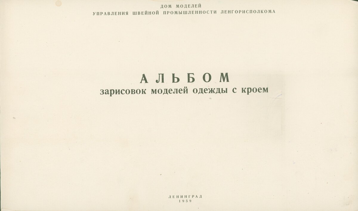 Листайте вправо.